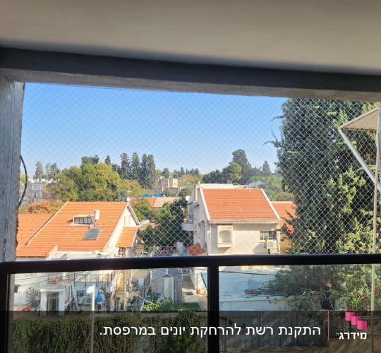 רשת יונים מותקנת על חלון למניעת כניסת יונים